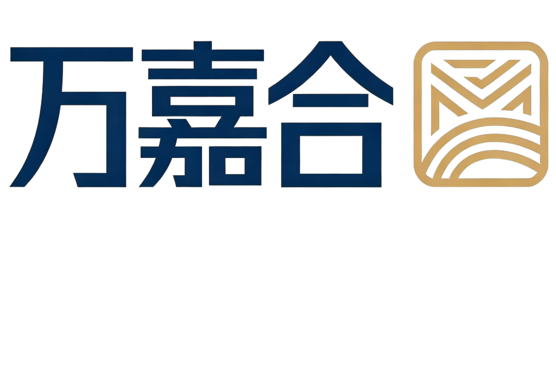 万嘉合百货