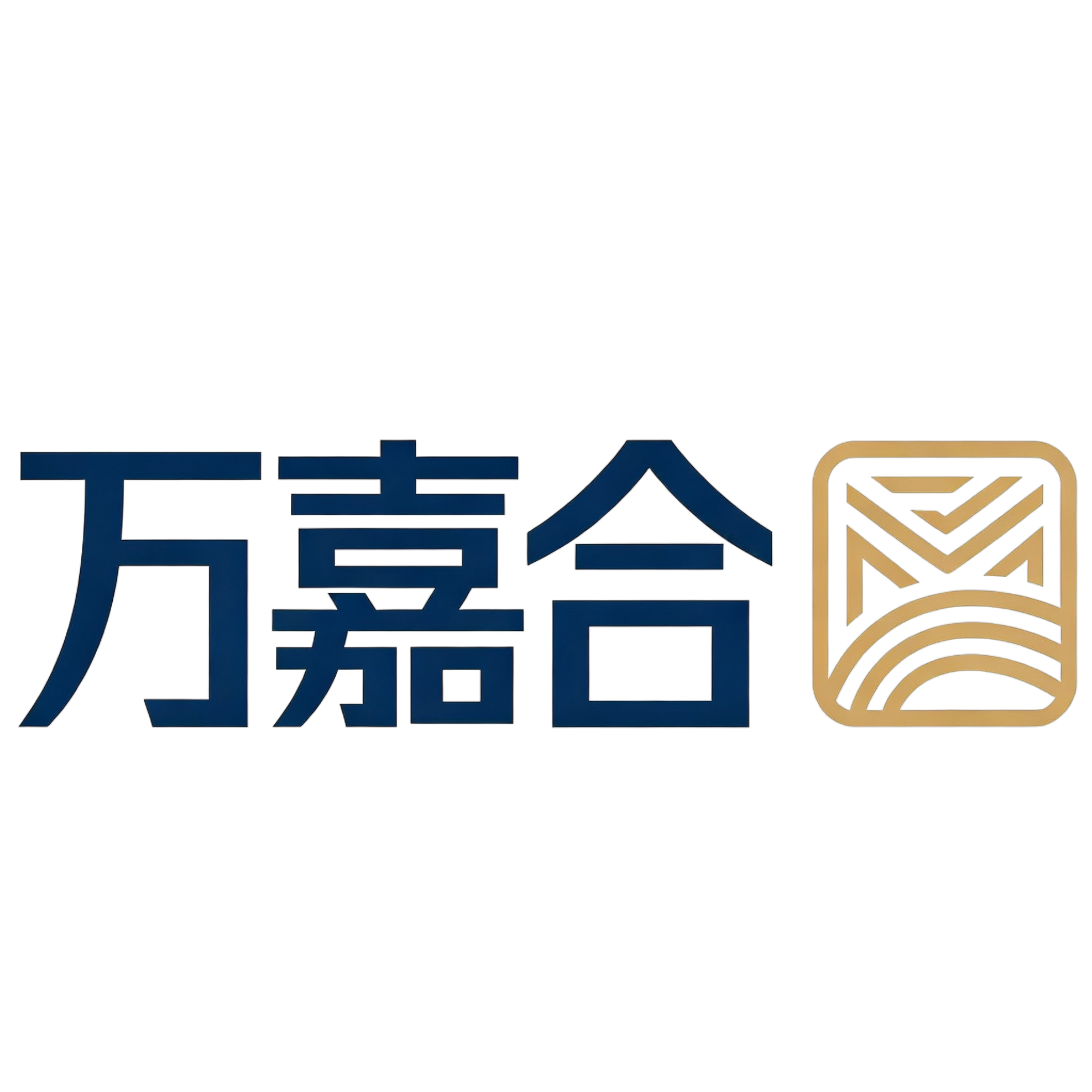 万嘉合补差价