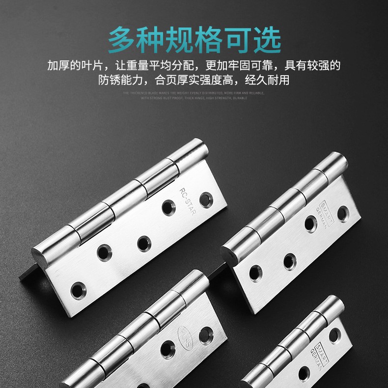 铝合金合页平开门窗合页加厚铰链