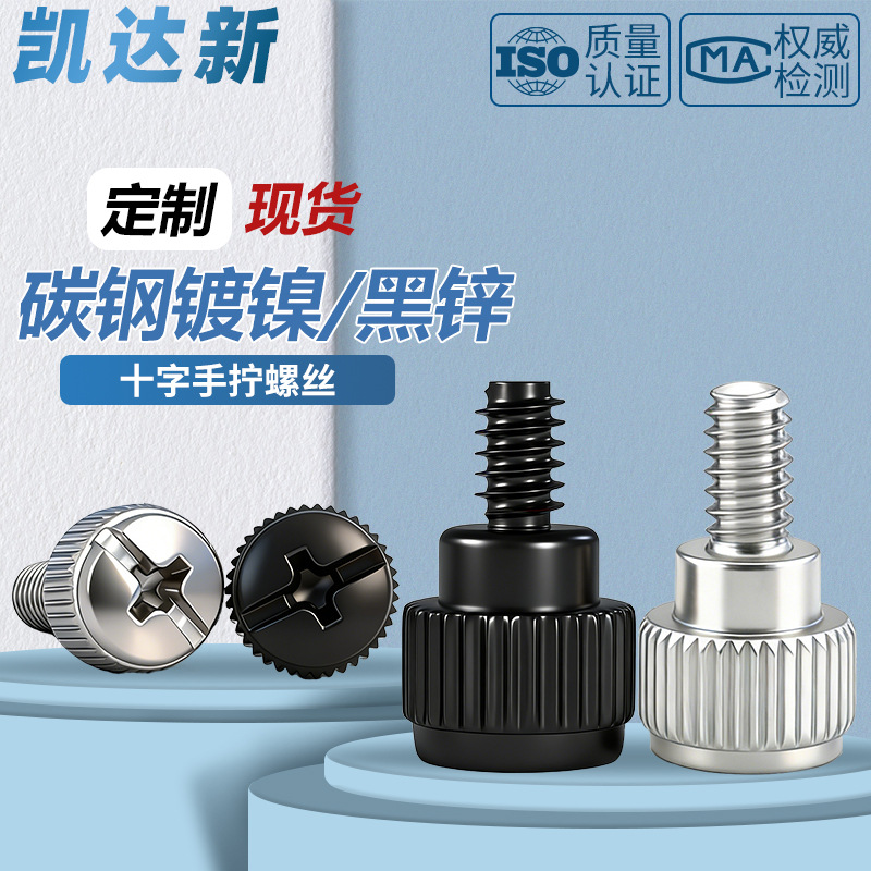 彩锌垫圈弹垫平垫组合垫圈紧固件