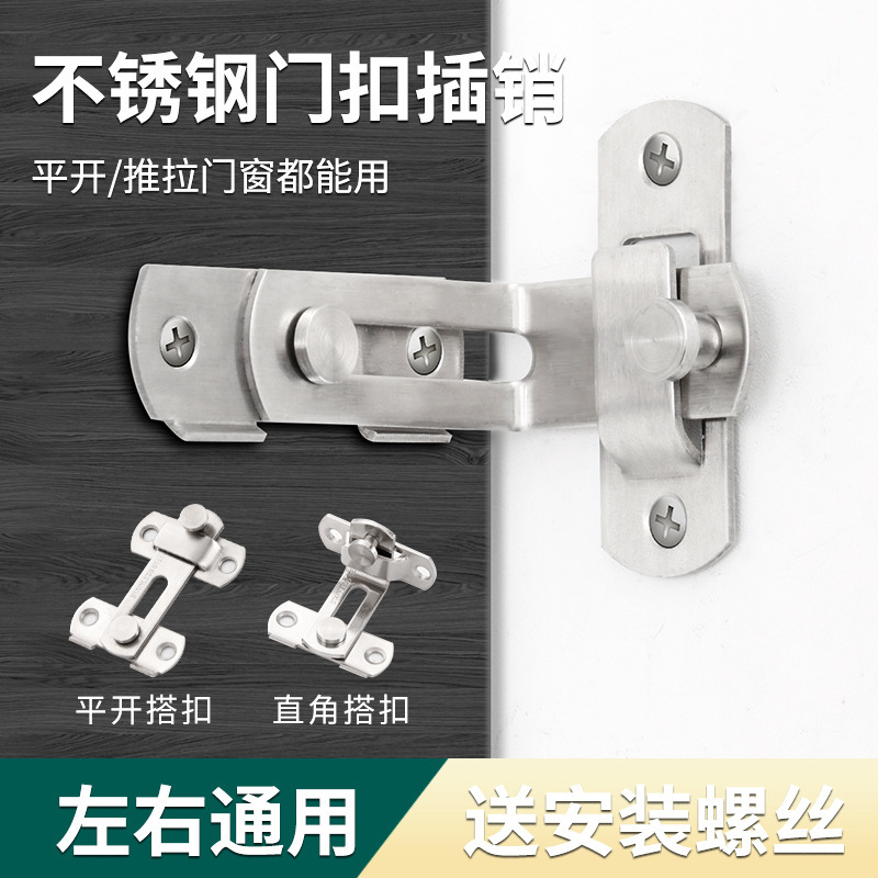 门窗闭合用，适合铝合金窗、阳台门、工程门窗配套