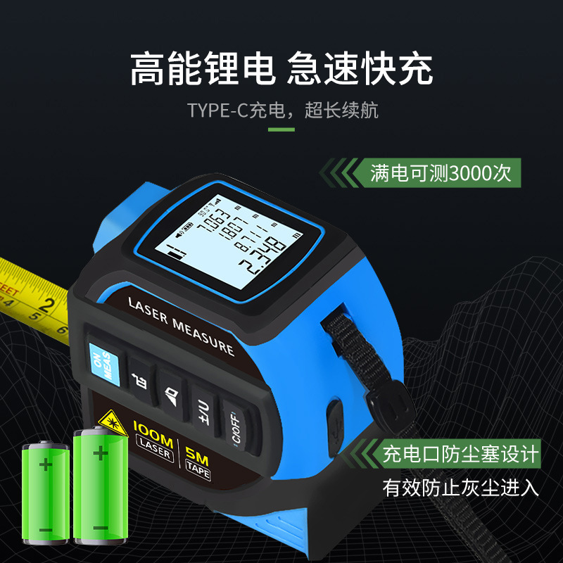 钢卷尺 5 米耐磨公制卷尺