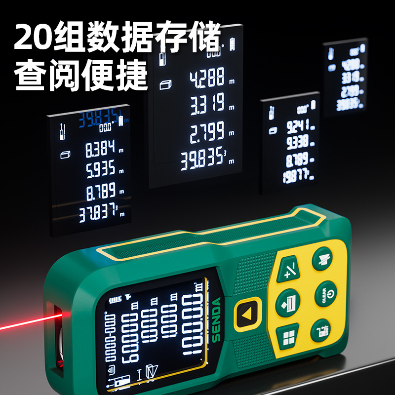 激光水平仪高精度十字线标线仪