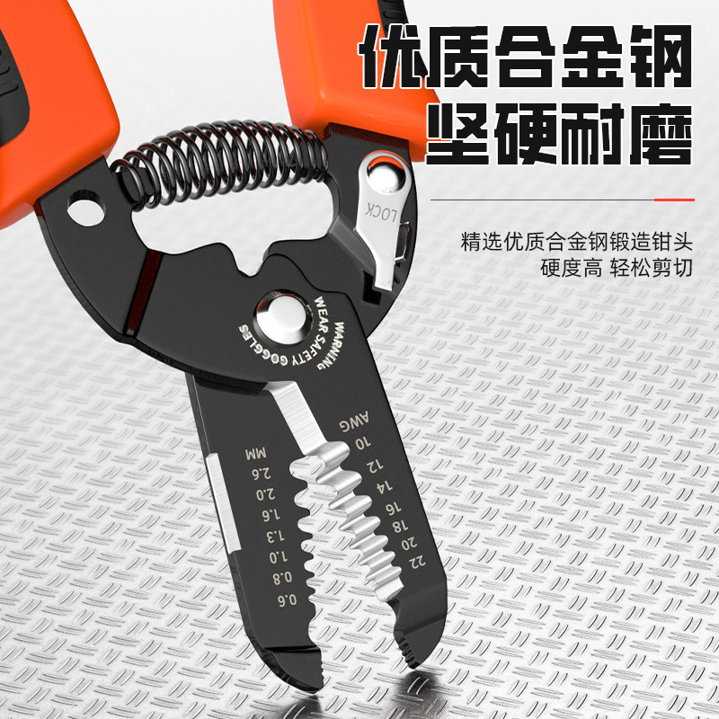 电缆剥线钳多功能电工钳
