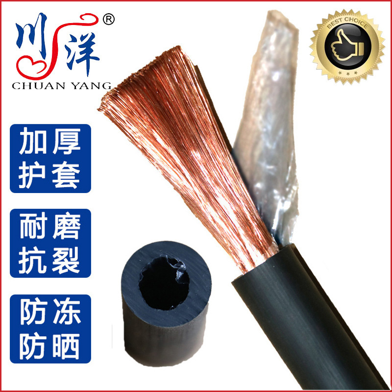 RVV2*1.5 软护套线电源信号线
