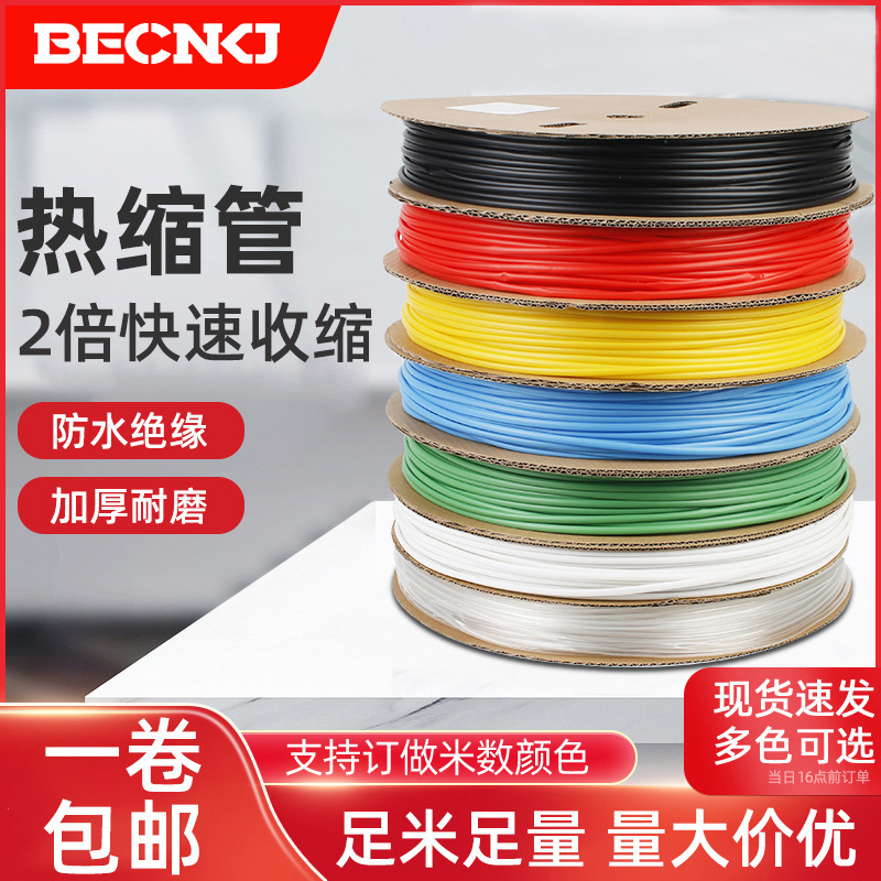 PVC 穿线管阻燃绝缘电工套管