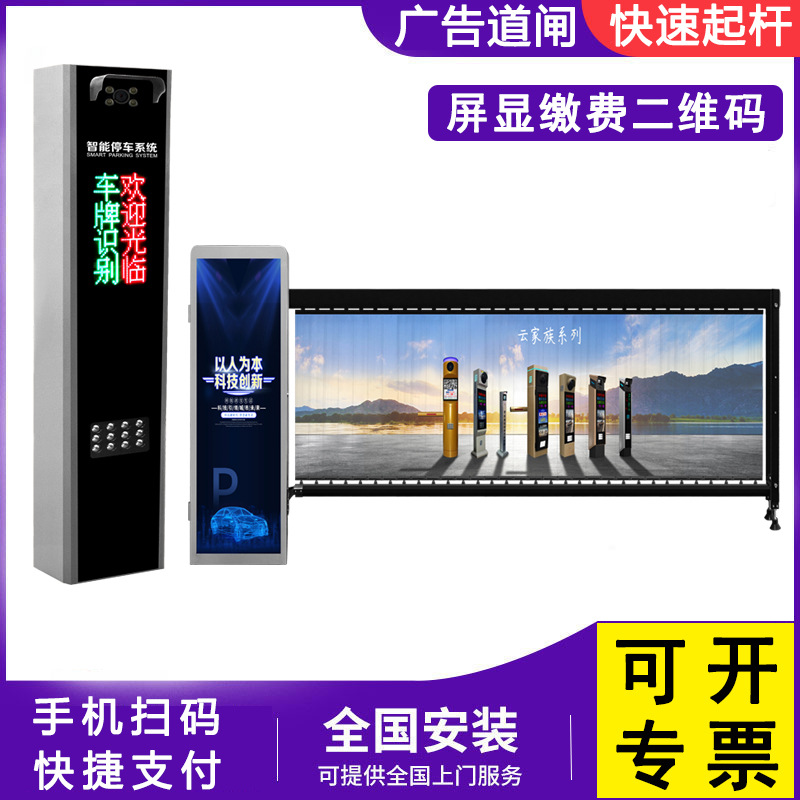 楼宇门禁套装刷卡门禁系统